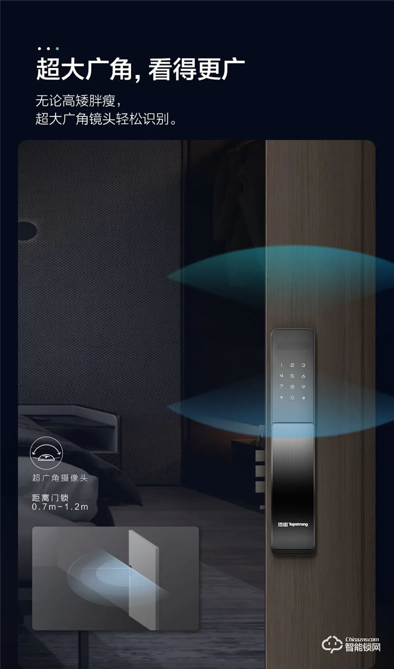 頂固智能鎖 T8F-3D人臉識別智能鎖