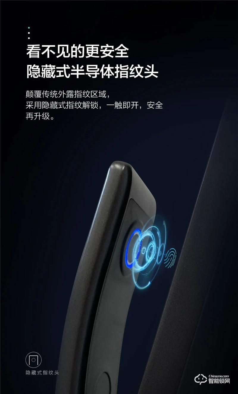 頂固智能鎖 T8F-3D人臉識別智能鎖