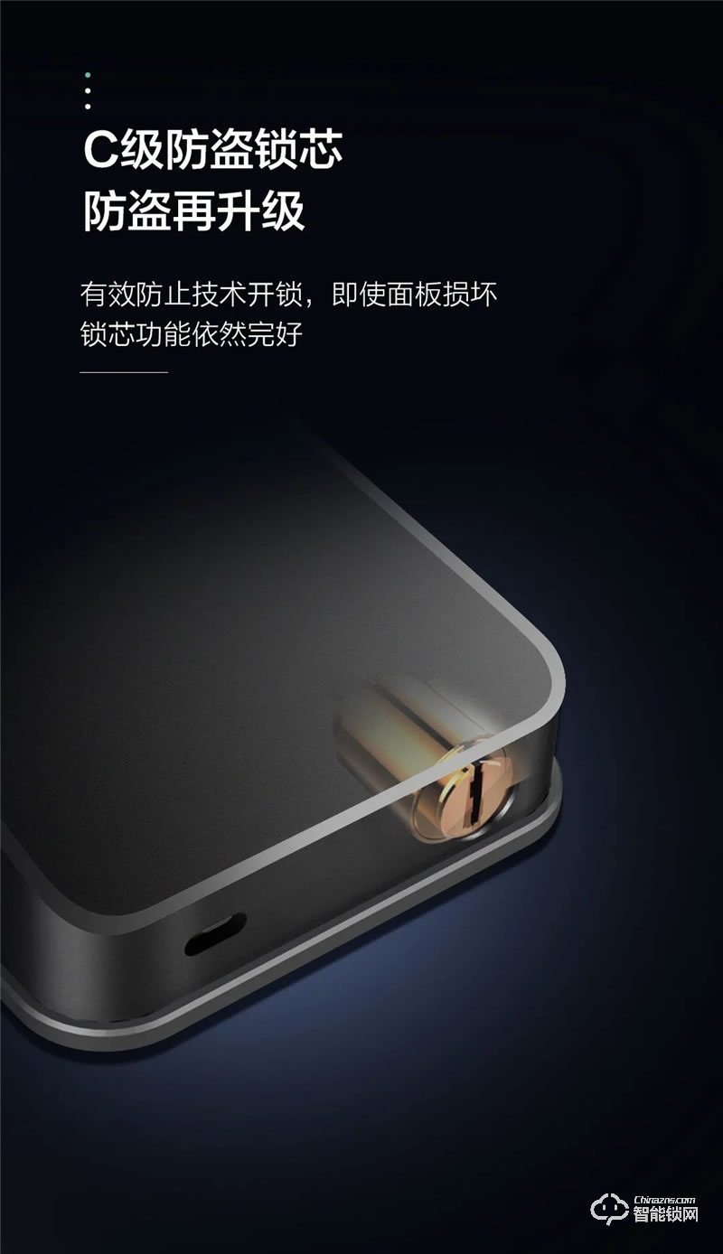 頂固智能鎖 T8F-3D人臉識別智能鎖