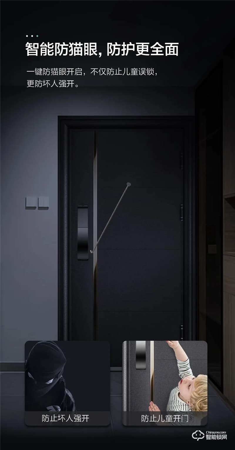 頂固智能鎖 T8F-3D人臉識別智能鎖