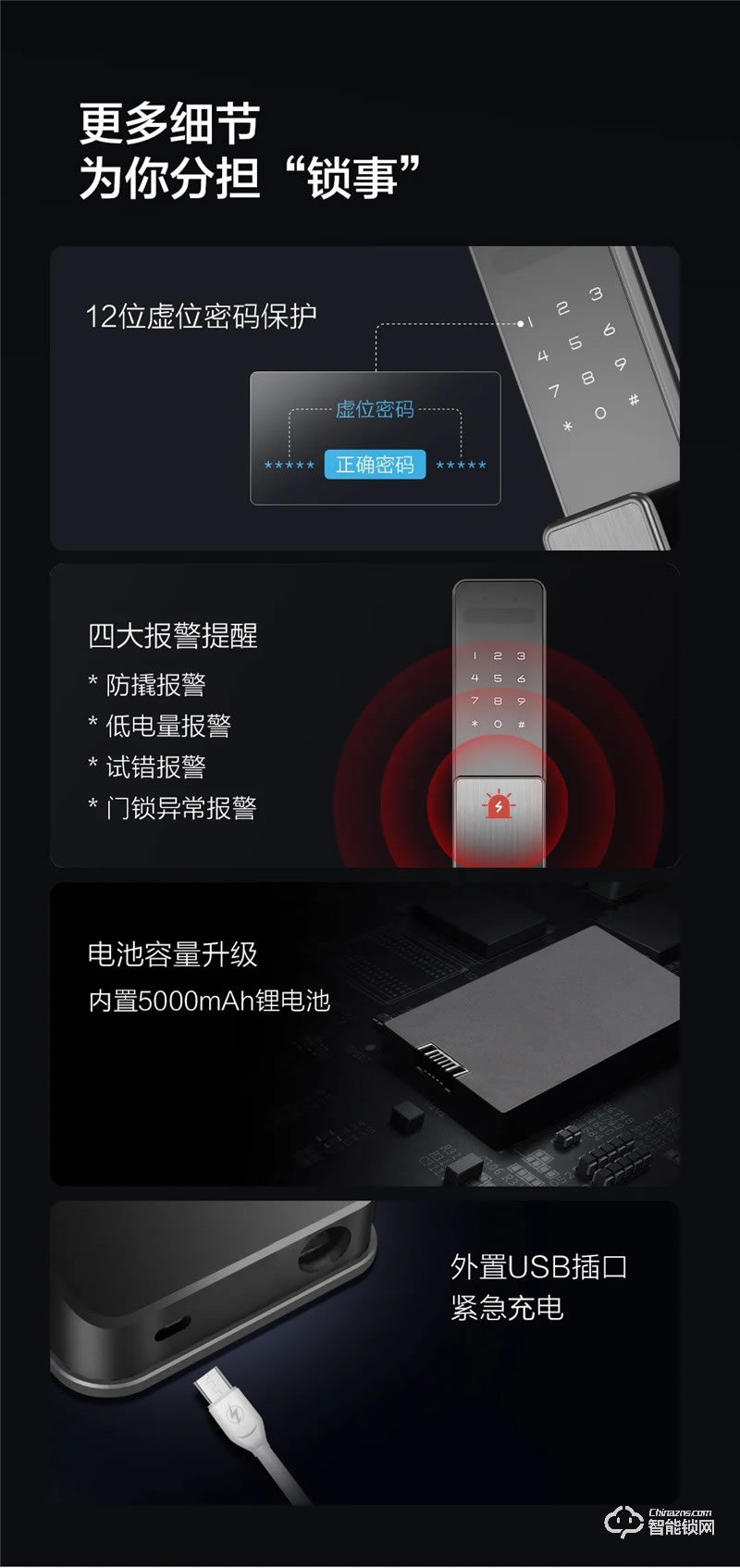 頂固智能鎖 T8F-3D人臉識別智能鎖