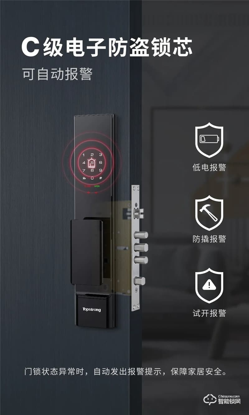 頂固智能鎖 T2全自動(dòng)推拉智能鎖