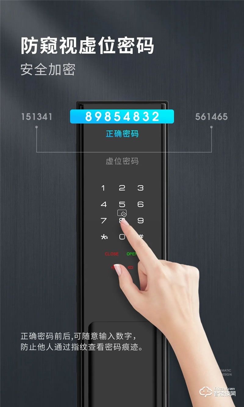 頂固智能鎖 T2全自動(dòng)推拉智能鎖