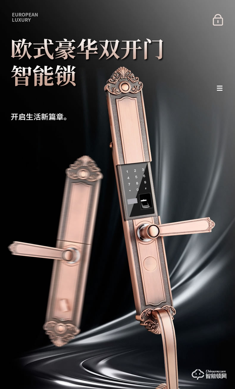 銀馳歐式別墅雙開門智能鎖 耐磨防刮花
