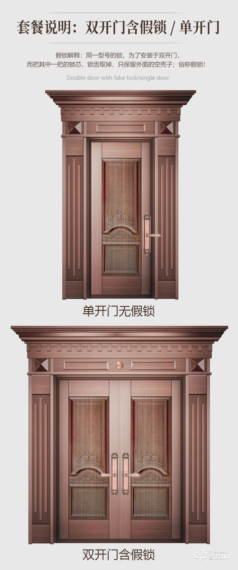 銀馳歐式別墅雙開門智能鎖 耐磨防刮花