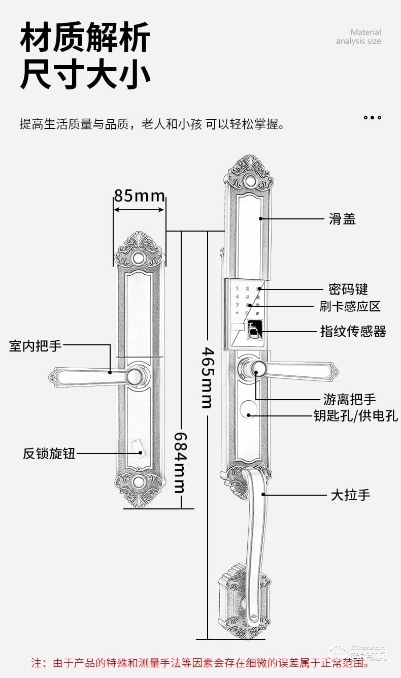 銀馳歐式別墅雙開門智能鎖 耐磨防刮花