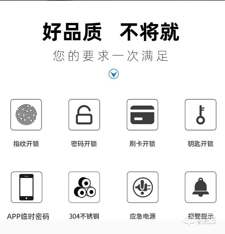 銀馳斷橋鋁指紋鎖 304不銹鋼制造