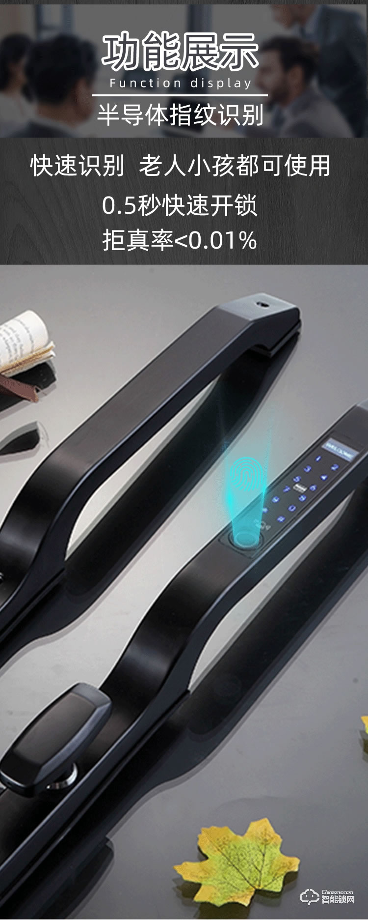 銀馳斷橋鋁指紋鎖 304不銹鋼制造