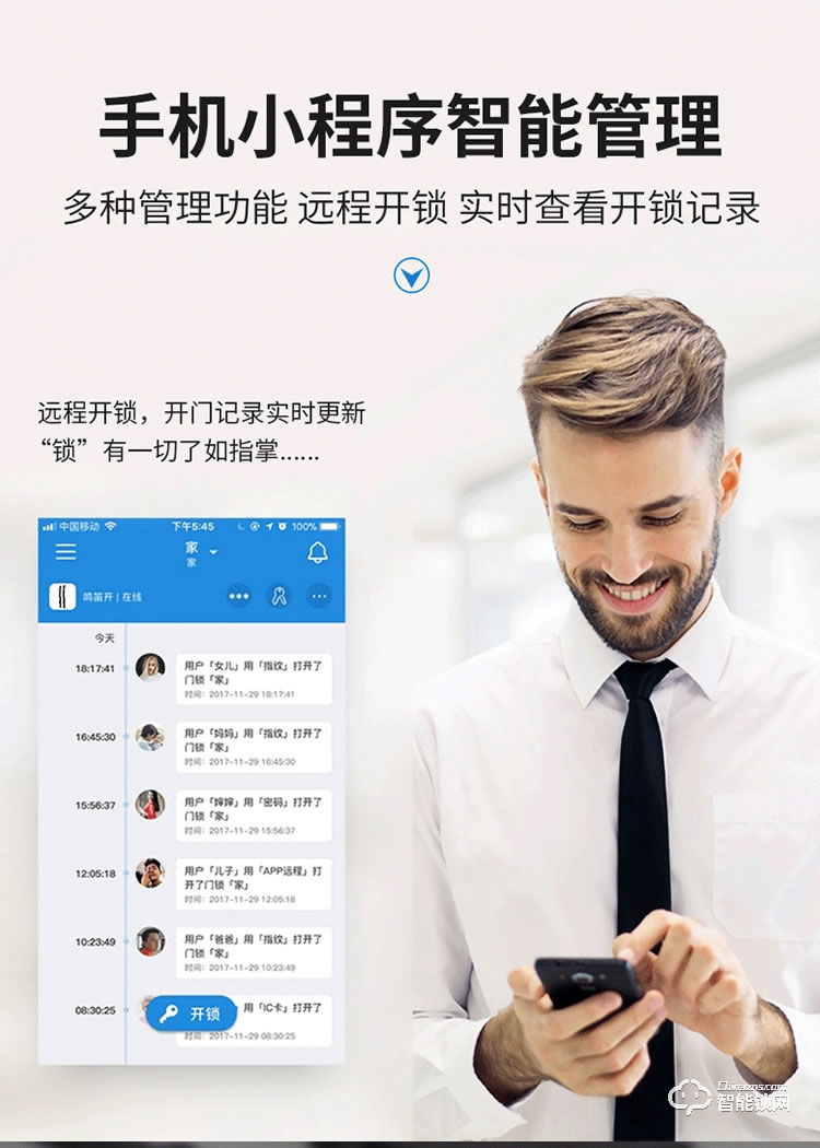 銀馳斷橋鋁指紋鎖 304不銹鋼制造