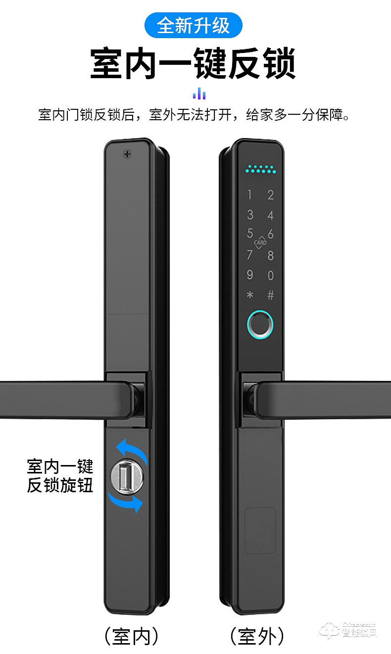 銀馳薄款斷橋鋁智能鎖 矮把手設計