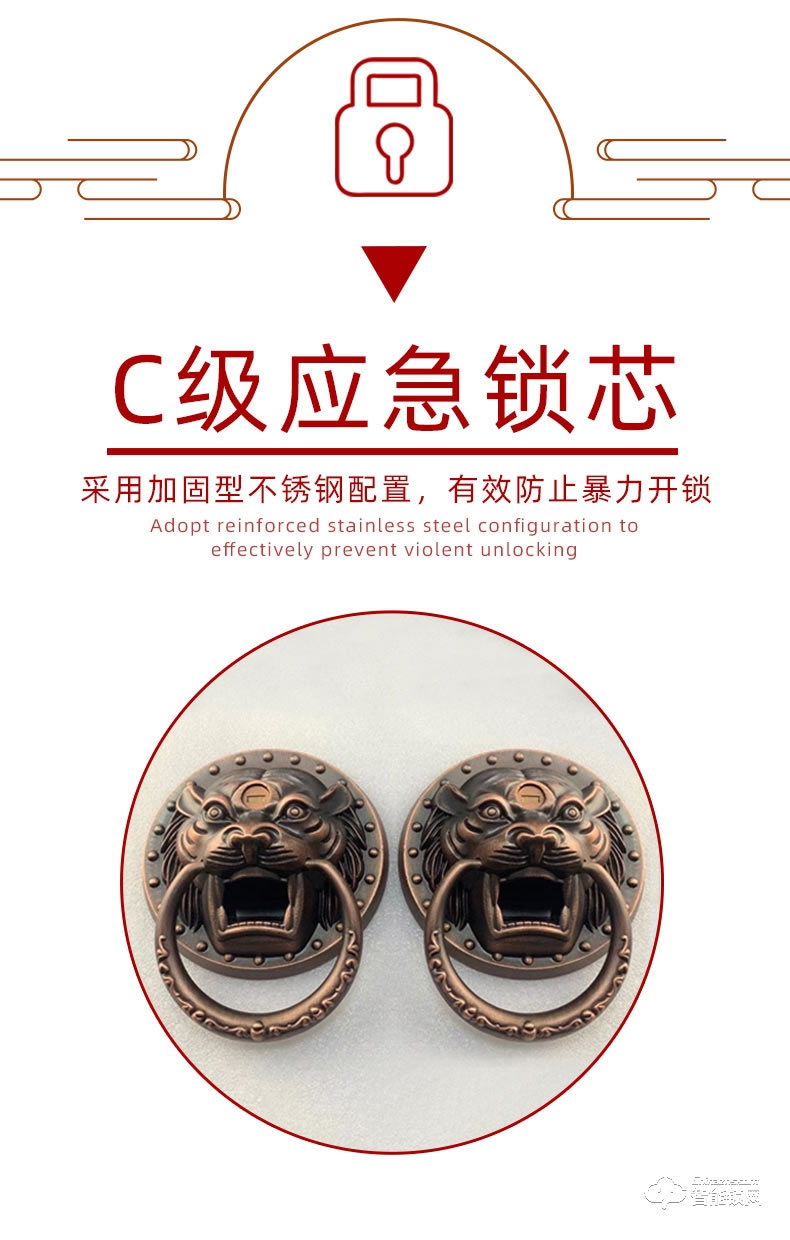 銀馳虎頭指紋鎖 有效防止暴力開鎖