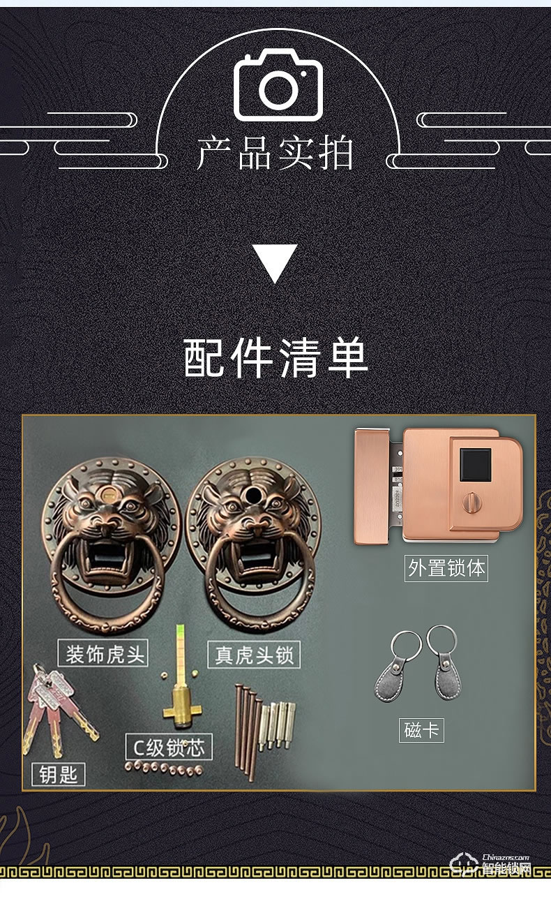 銀馳虎頭指紋鎖 有效防止暴力開鎖