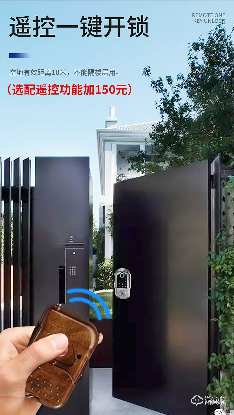 銀馳雙面庭院防水鎖 雙面指紋+密碼鍵設計