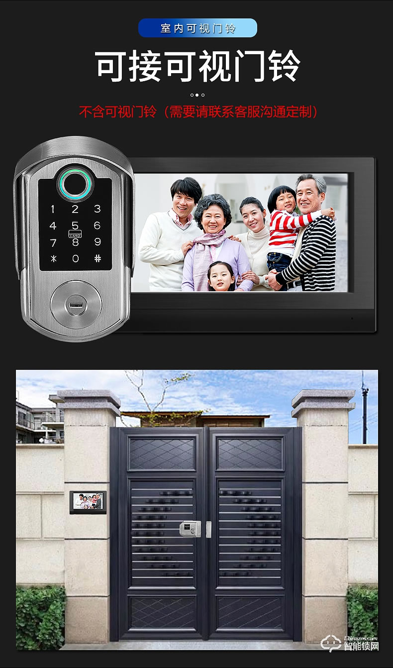 銀馳雙面庭院防水鎖 雙面指紋+密碼鍵設計