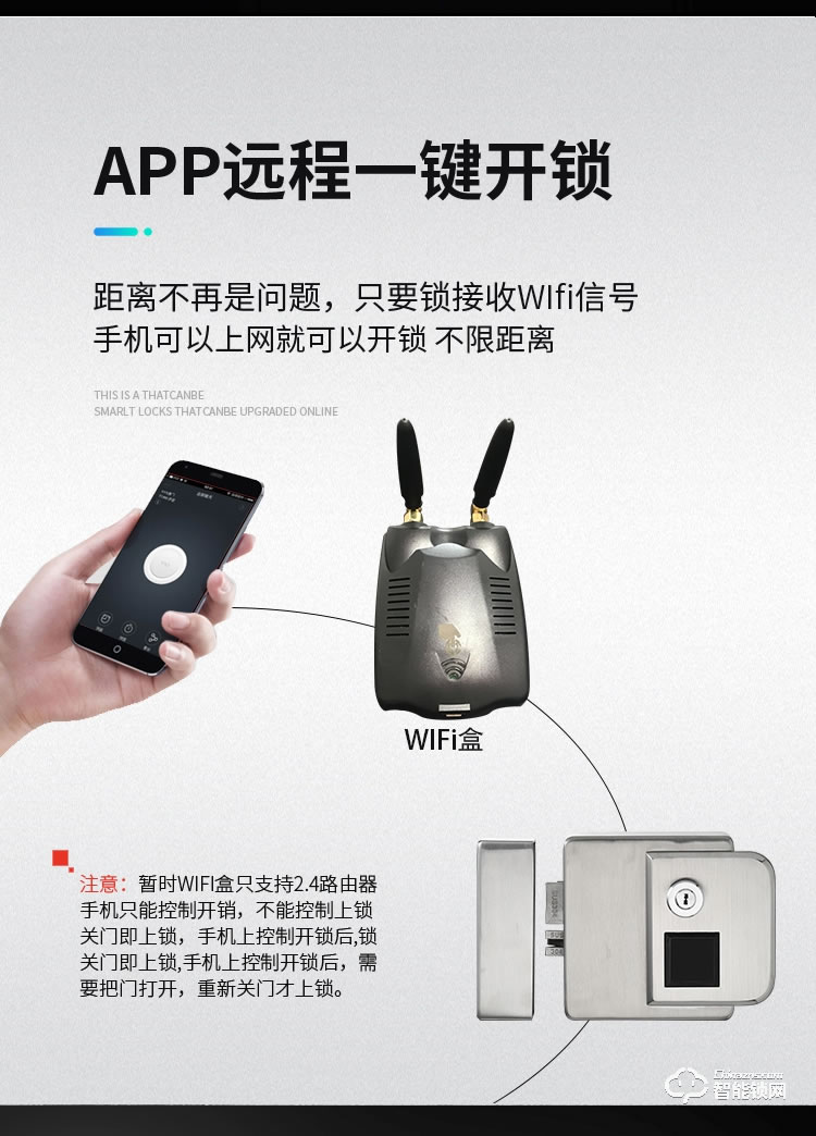 銀馳智能戶外防水鎖 免布線304不銹鋼