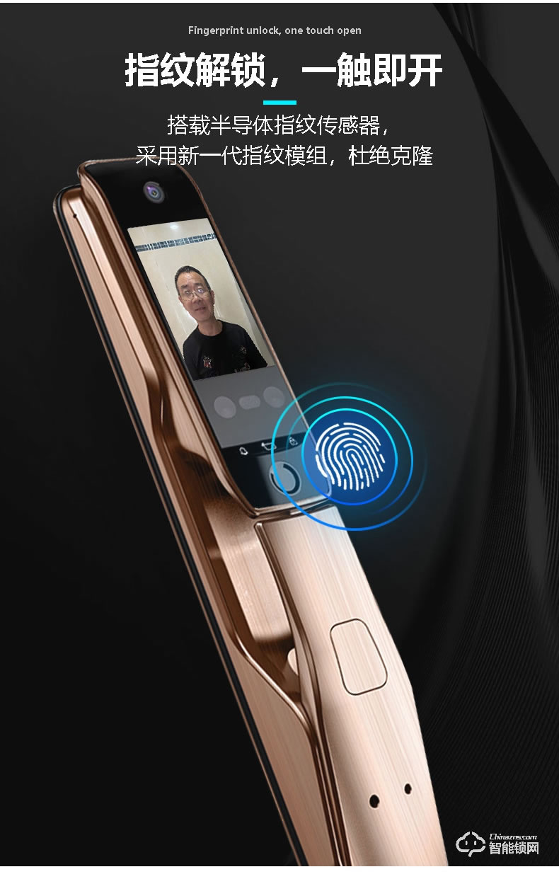 銀馳3D人臉識別智能鎖 雙3.5英寸大屏