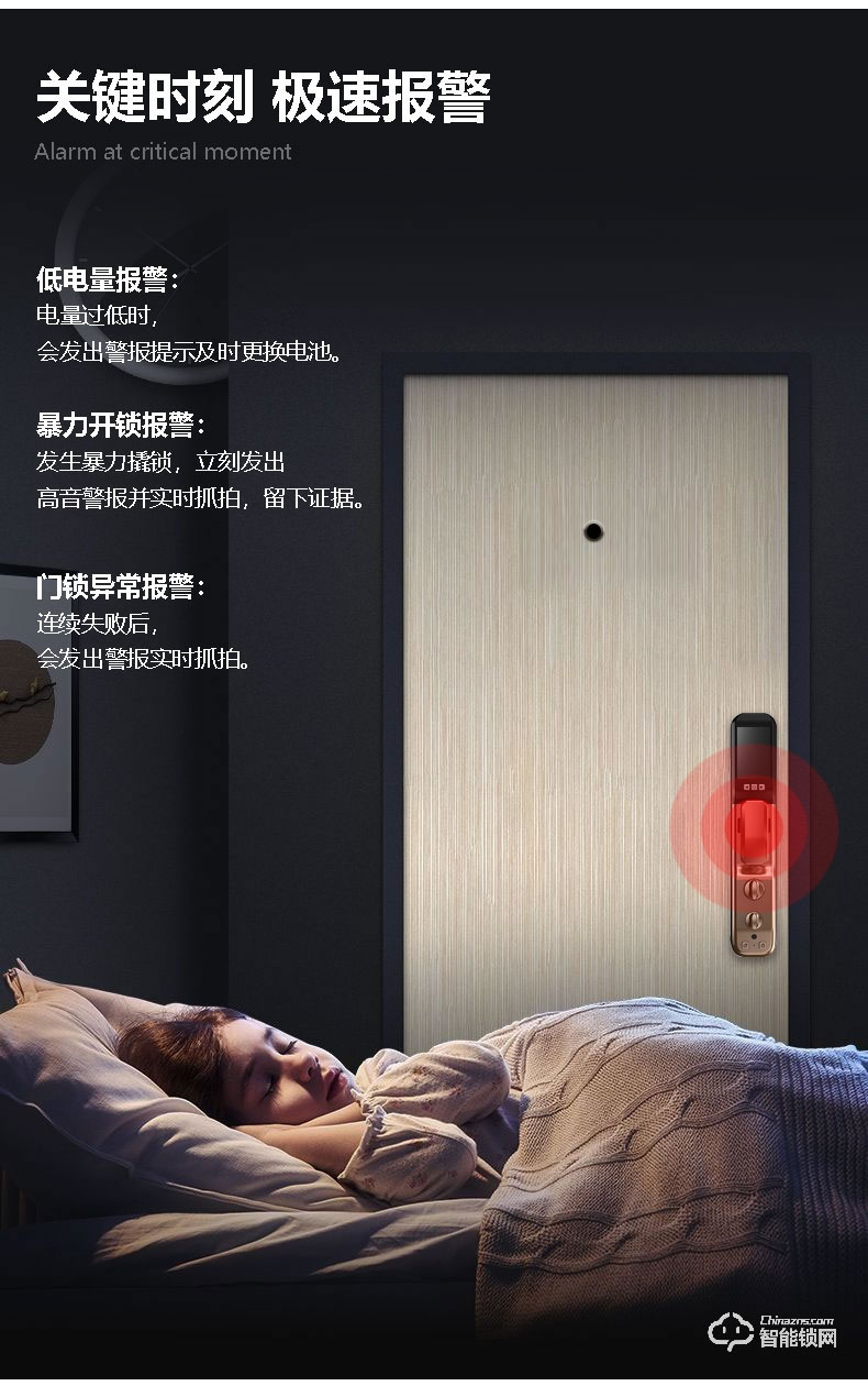 銀馳3D人臉識別智能鎖 雙3.5英寸大屏