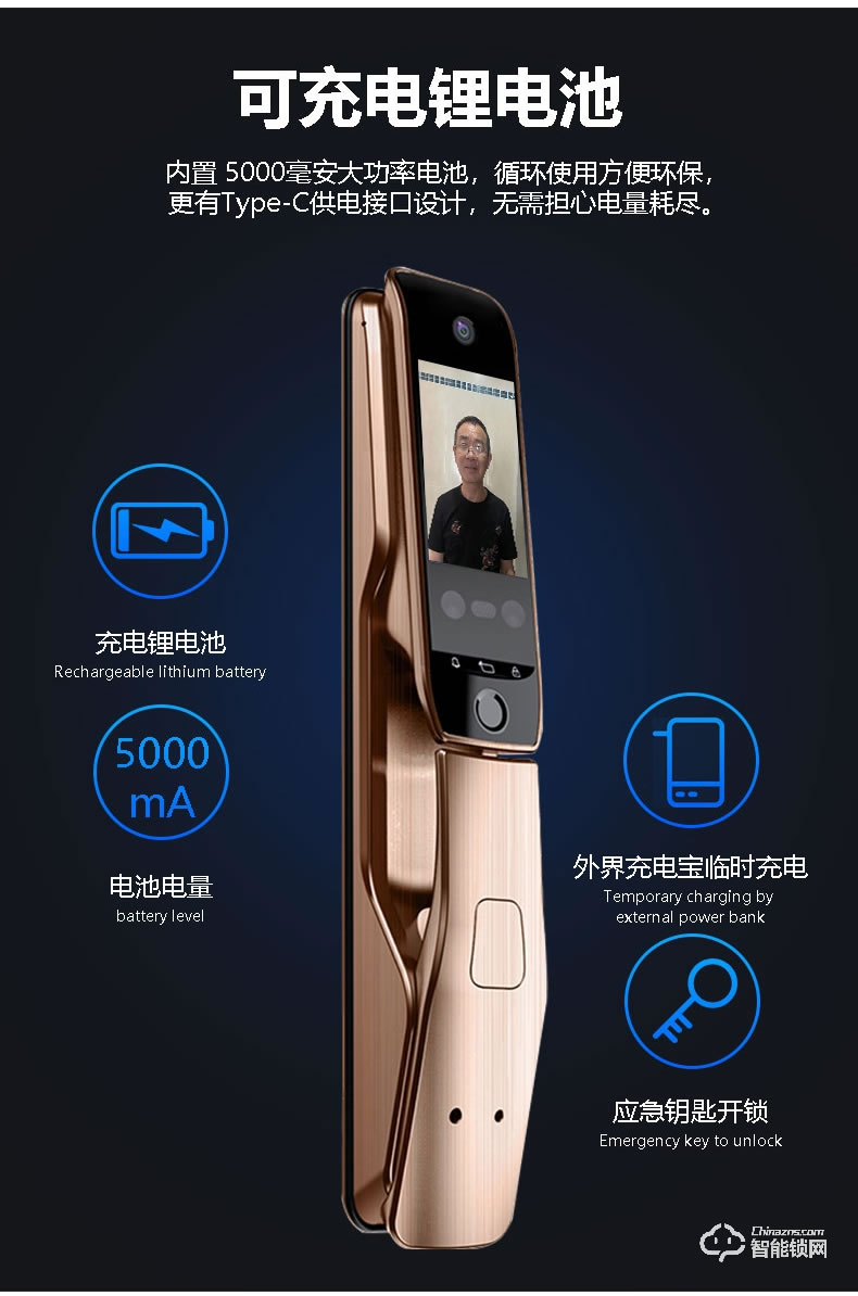 銀馳3D人臉識別智能鎖 雙3.5英寸大屏