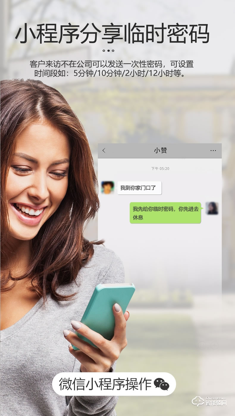 銀馳玻璃門人臉識別指紋鎖 掌靜脈識別開鎖