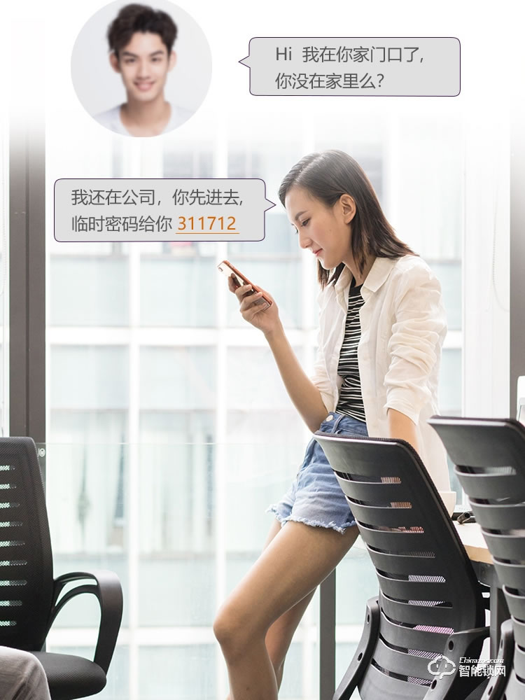 銀馳3D人臉識別智能鎖 三維立體面部識別