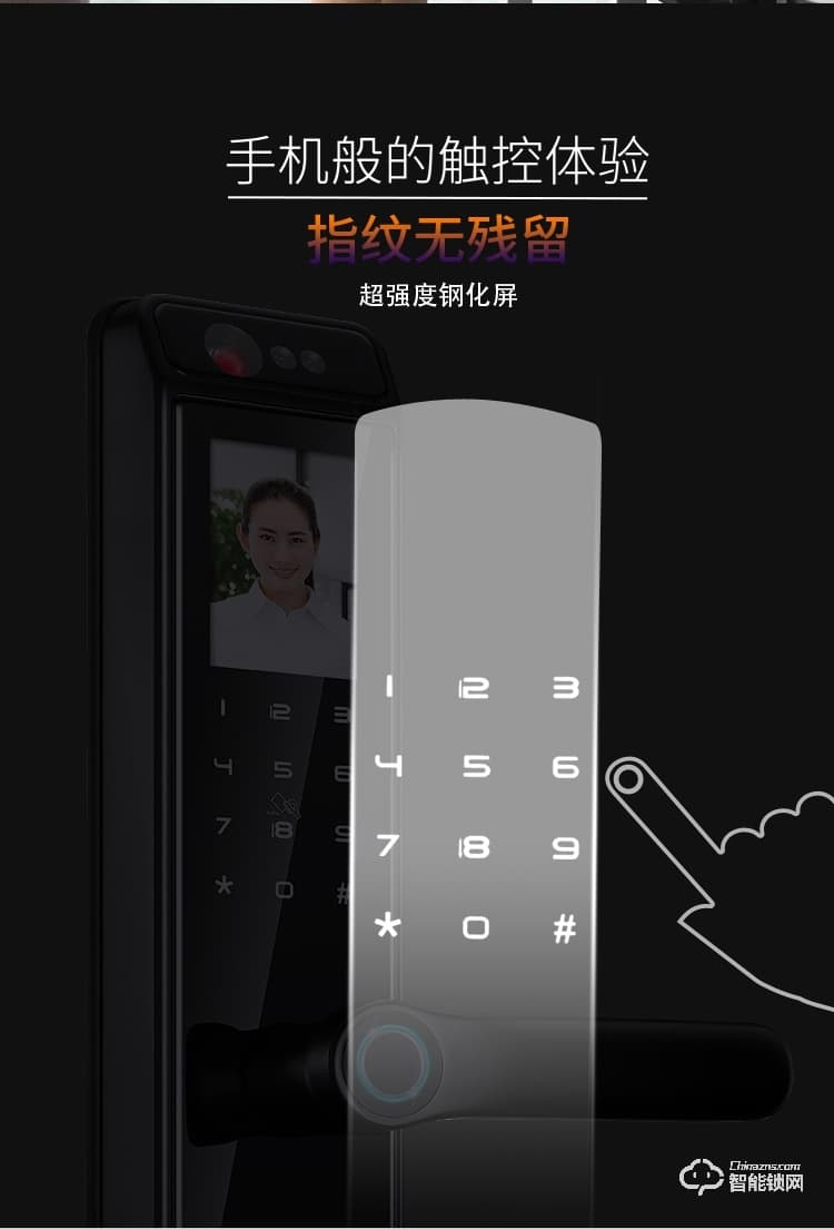 銀馳3D人臉識別智能鎖 三維立體面部識別