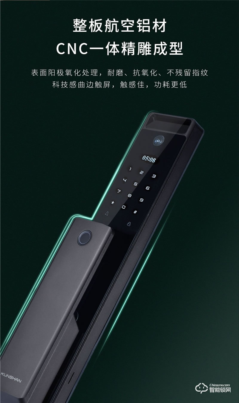 琨山通用智能鎖 W86家用防盜門密碼鎖智能門鎖