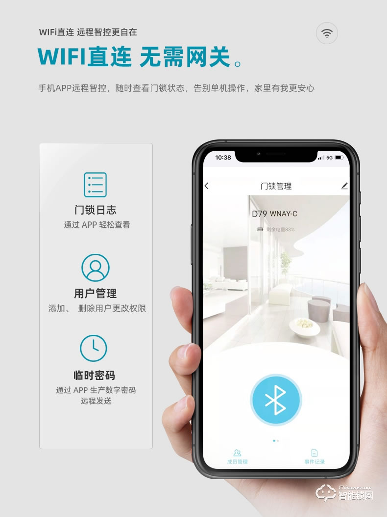 琨山通用智能鎖 D79家用防盜門智能鎖大門電子鎖
