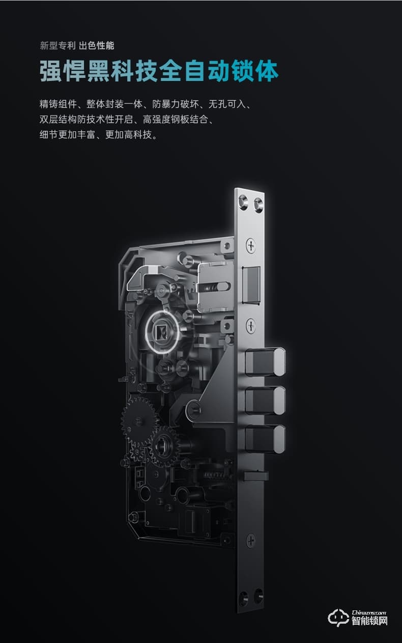 琨山通用智能鎖 W85F人臉識(shí)別智能鎖指紋鎖