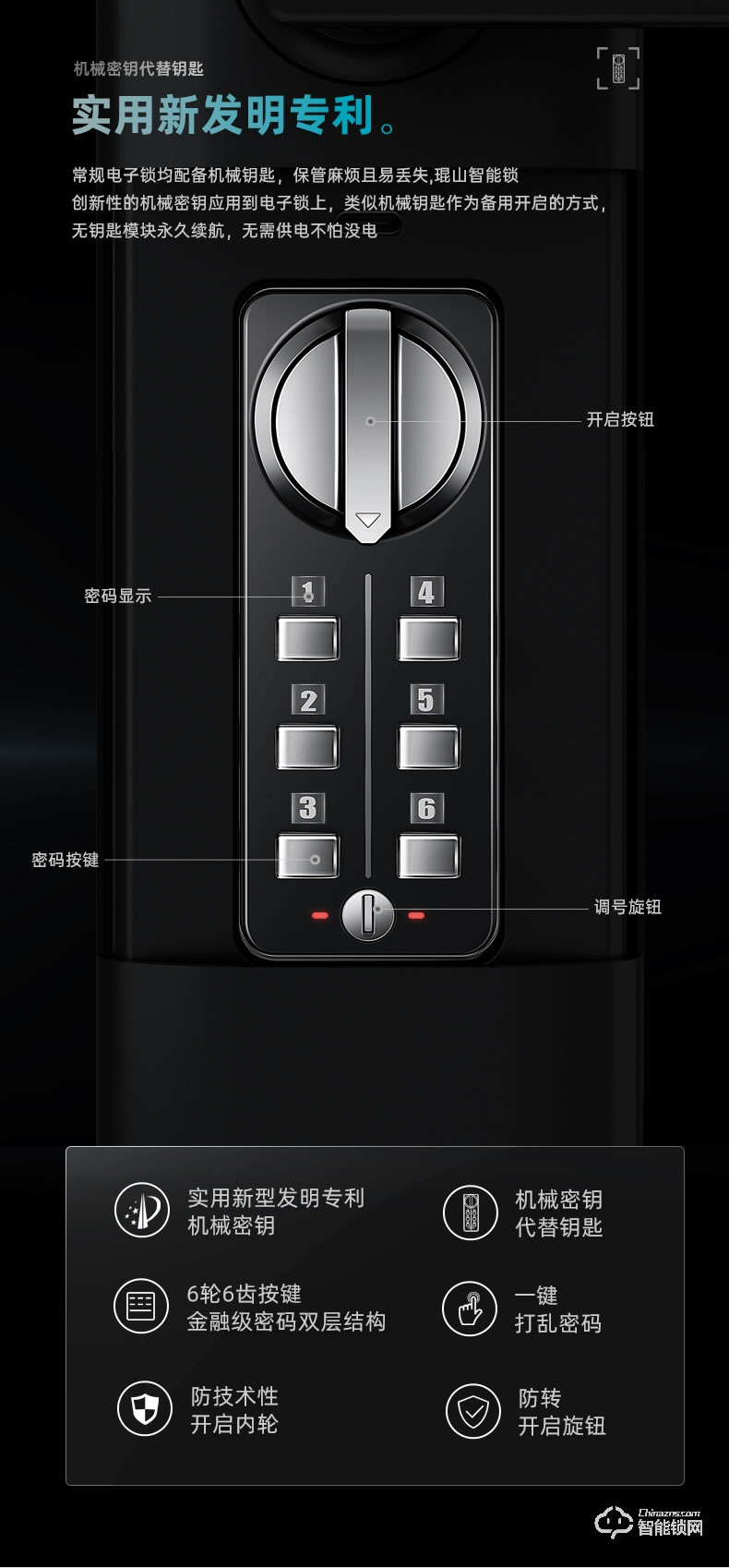 琨山通用智能鎖 D77家用防盜門(mén)電子密碼鎖大門(mén)鎖