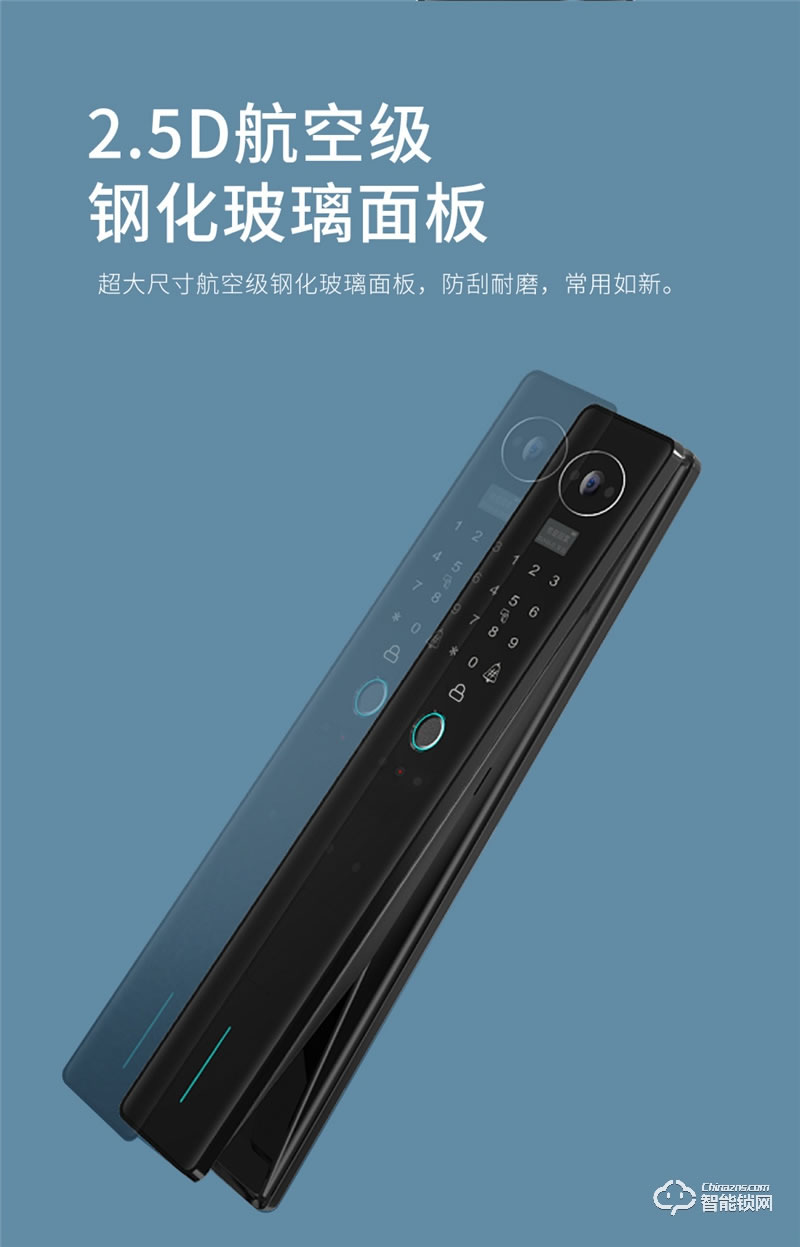 魅指智能鎖A8 3D人臉識別貓眼全自動鎖