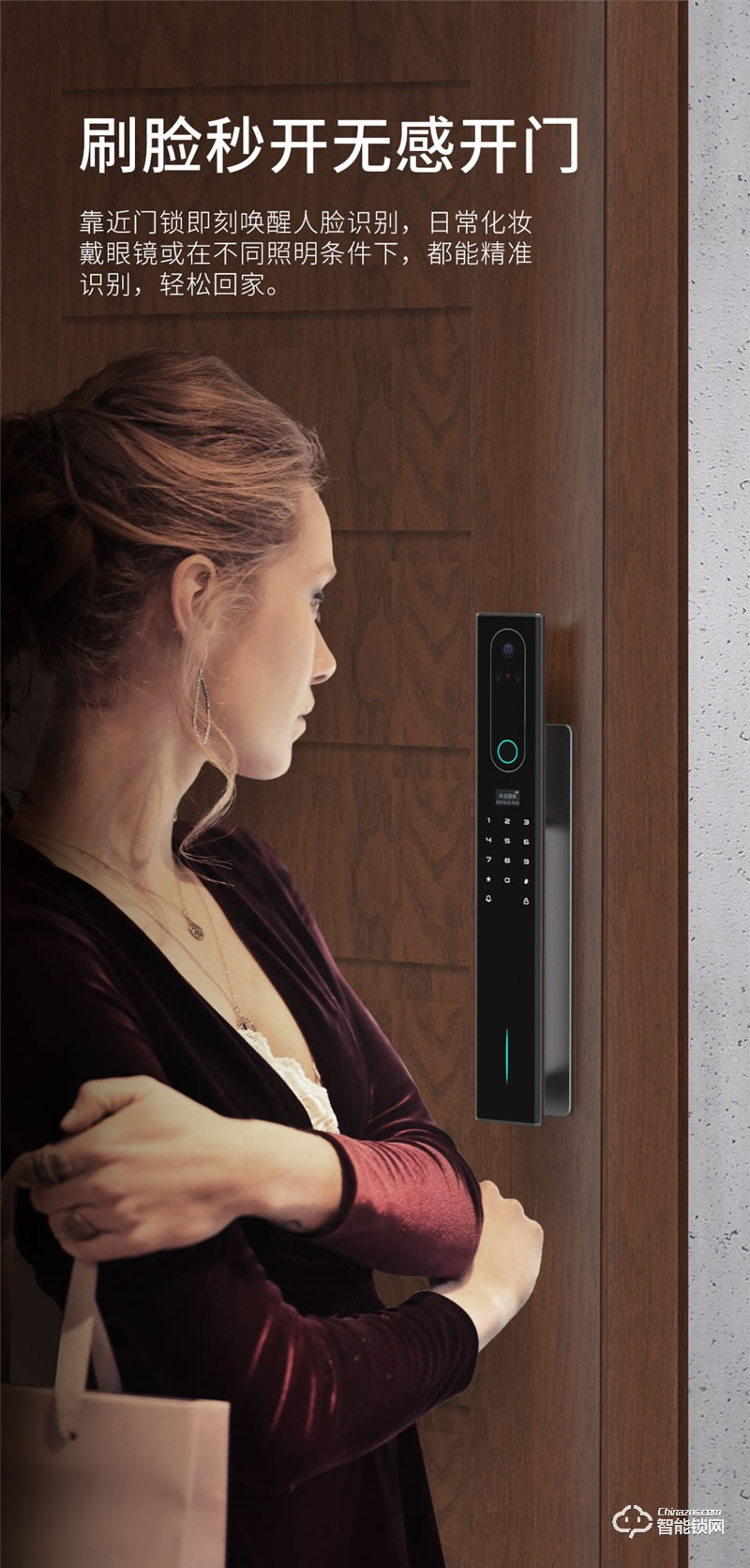 魅指3D雙目人臉識別智能鎖 刷臉秒開無感開門