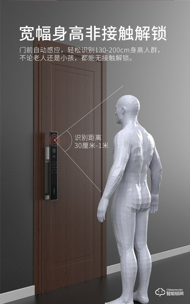 魅指3D雙目人臉識別智能鎖 刷臉秒開無感開門