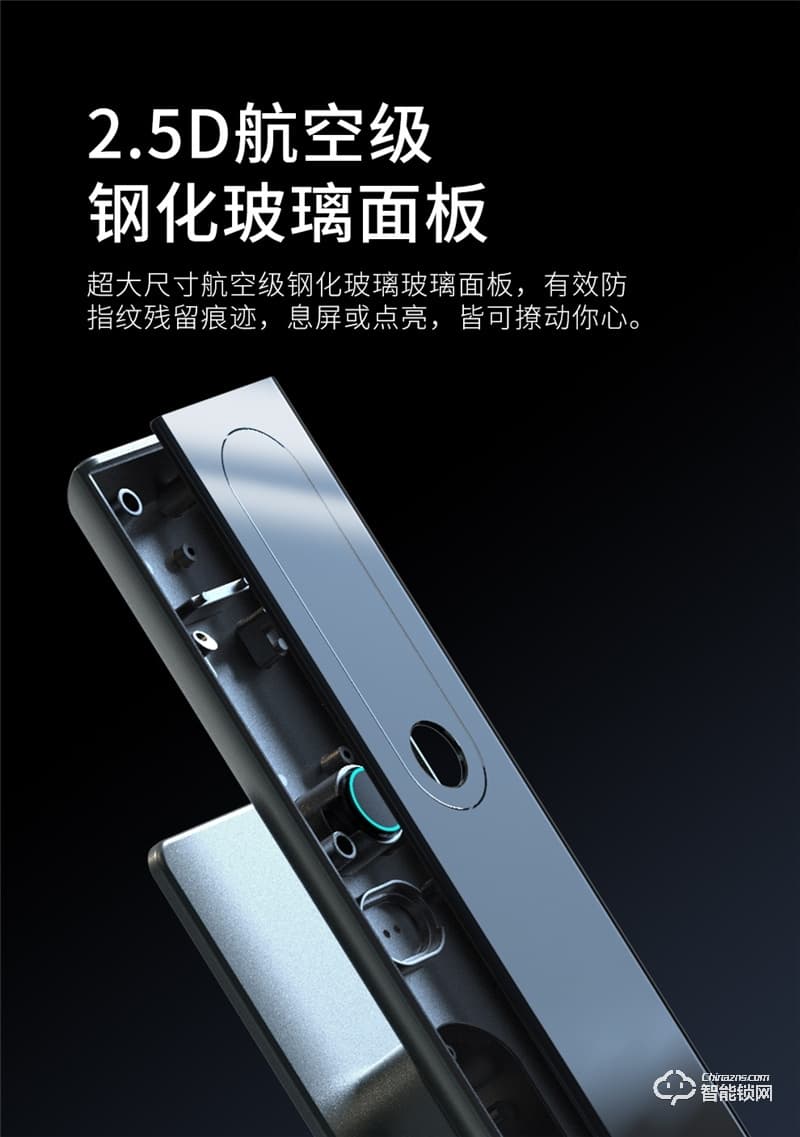 魅指3D雙目人臉識別智能鎖 刷臉秒開無感開門