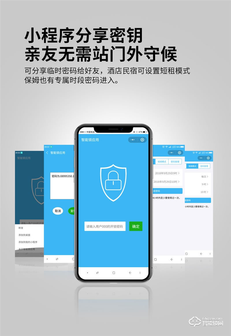 魅指3D雙目人臉識別智能鎖 刷臉秒開無感開門