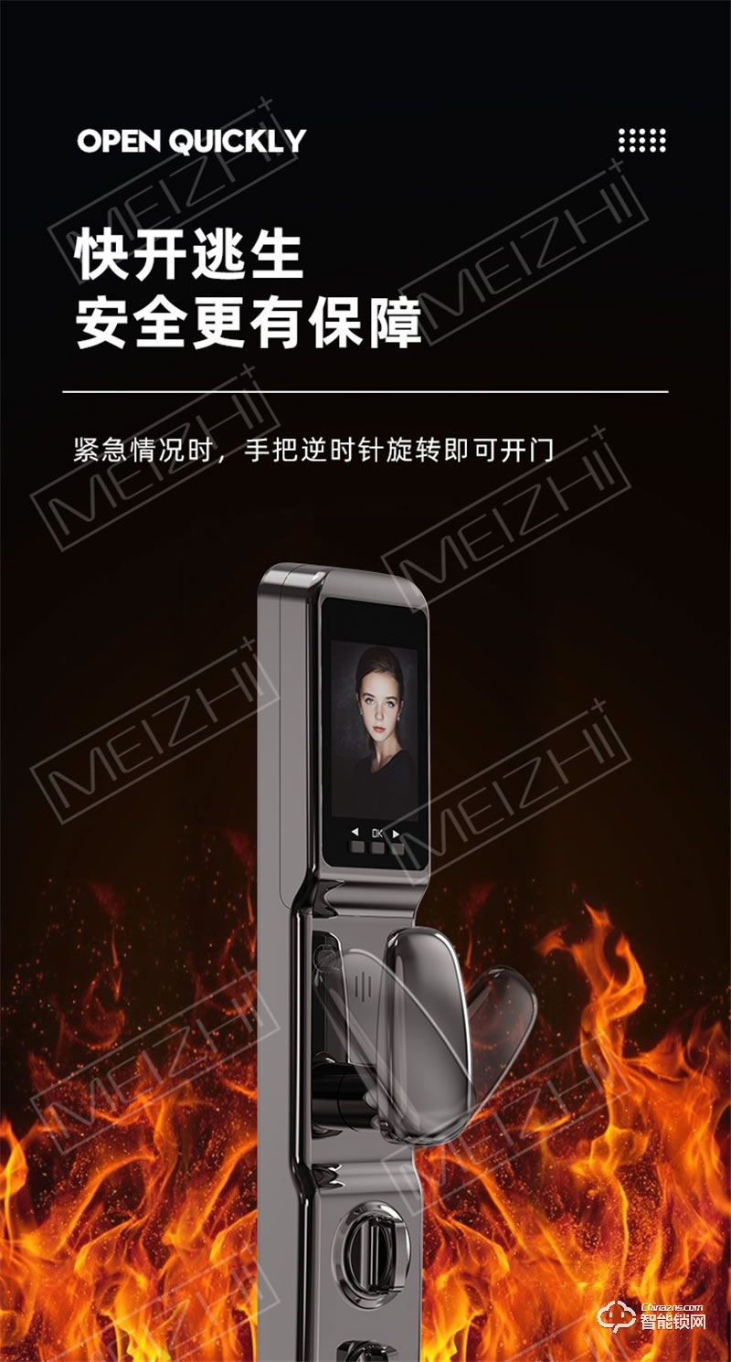 魅指可視貓眼智能鎖 廣角攝像頭