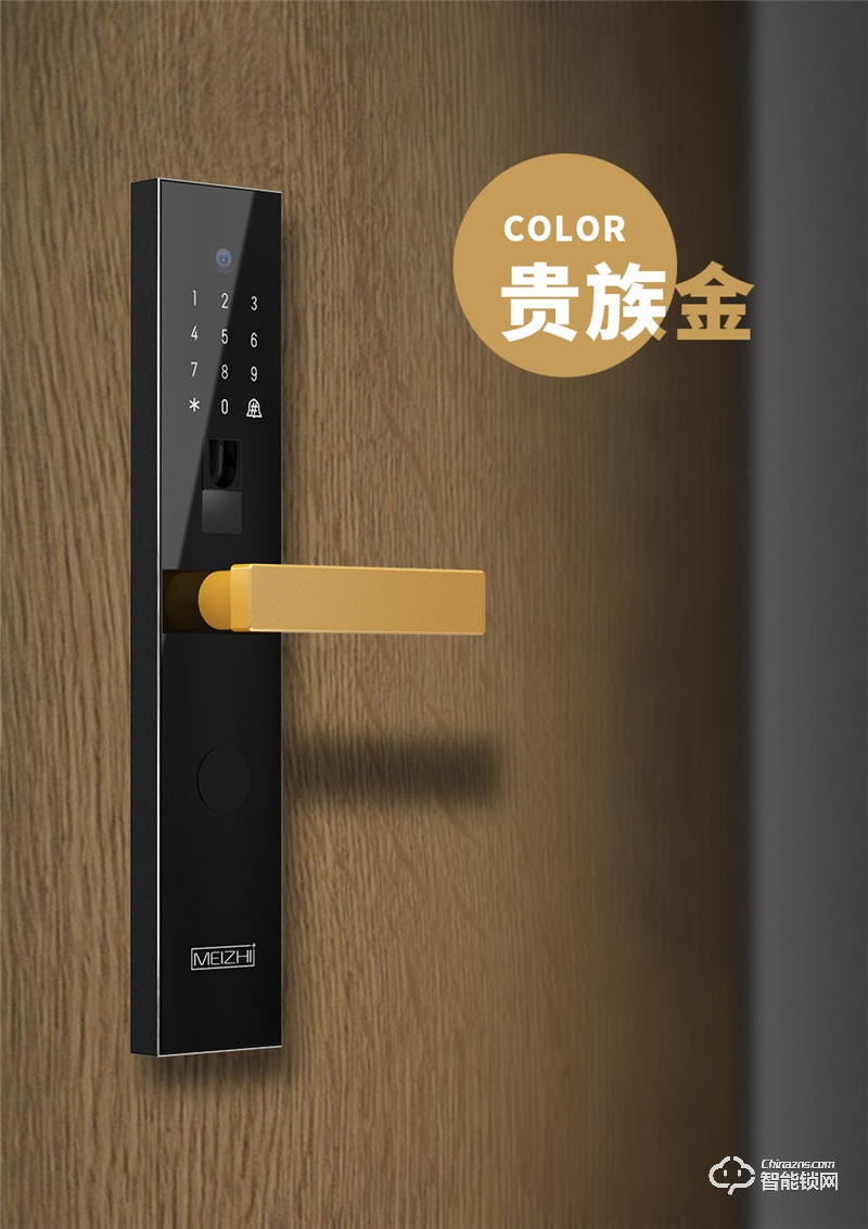 魅指V5指靜脈智能鎖 高清貓眼一鍵可視