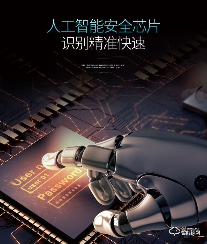 一鈴智能鎖 一握即開半自動家用H11智能門鎖