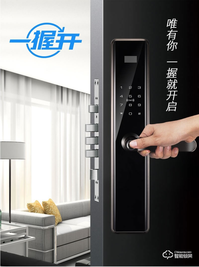 一鈴智能鎖 一握即開半自動家用H11智能門鎖