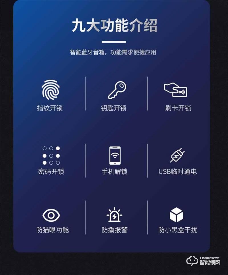 一鈴戰將N15一握即開智能家用防盜門智能門鎖