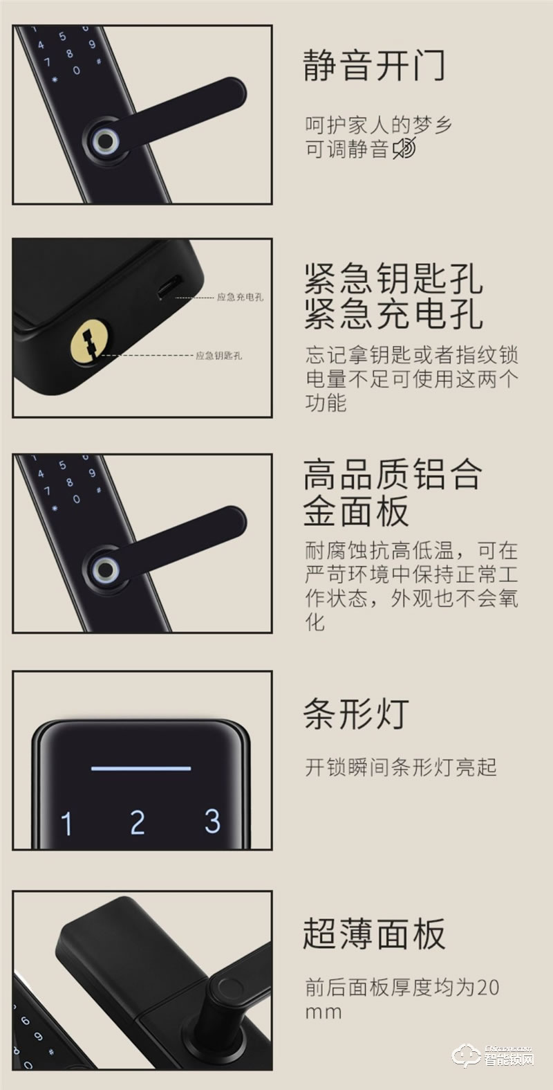 一鈴智能鎖S9 一觸即開智能指紋鎖