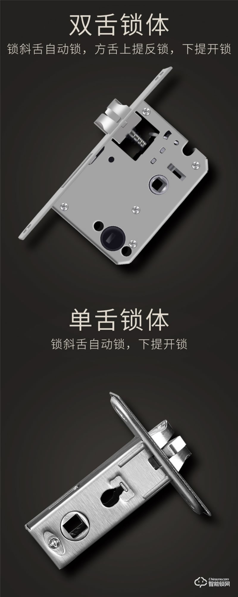 一鈴智能鎖S9 一觸即開智能指紋鎖