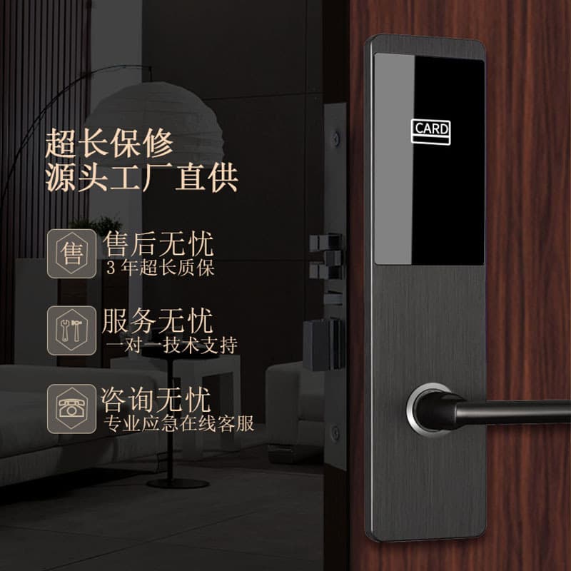 愛(ài)智達(dá)酒店刷卡鎖 木門(mén)鎖賓館鎖磁卡感應(yīng)鎖