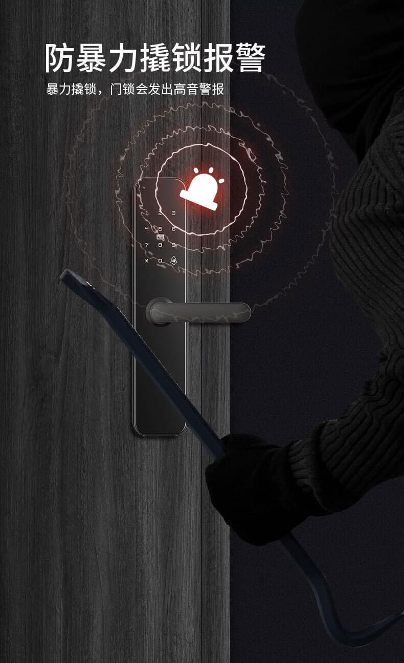 果加智能鎖F0T 公寓民宿密碼鎖 APP遠程下發(fā)密碼 刷卡開鎖