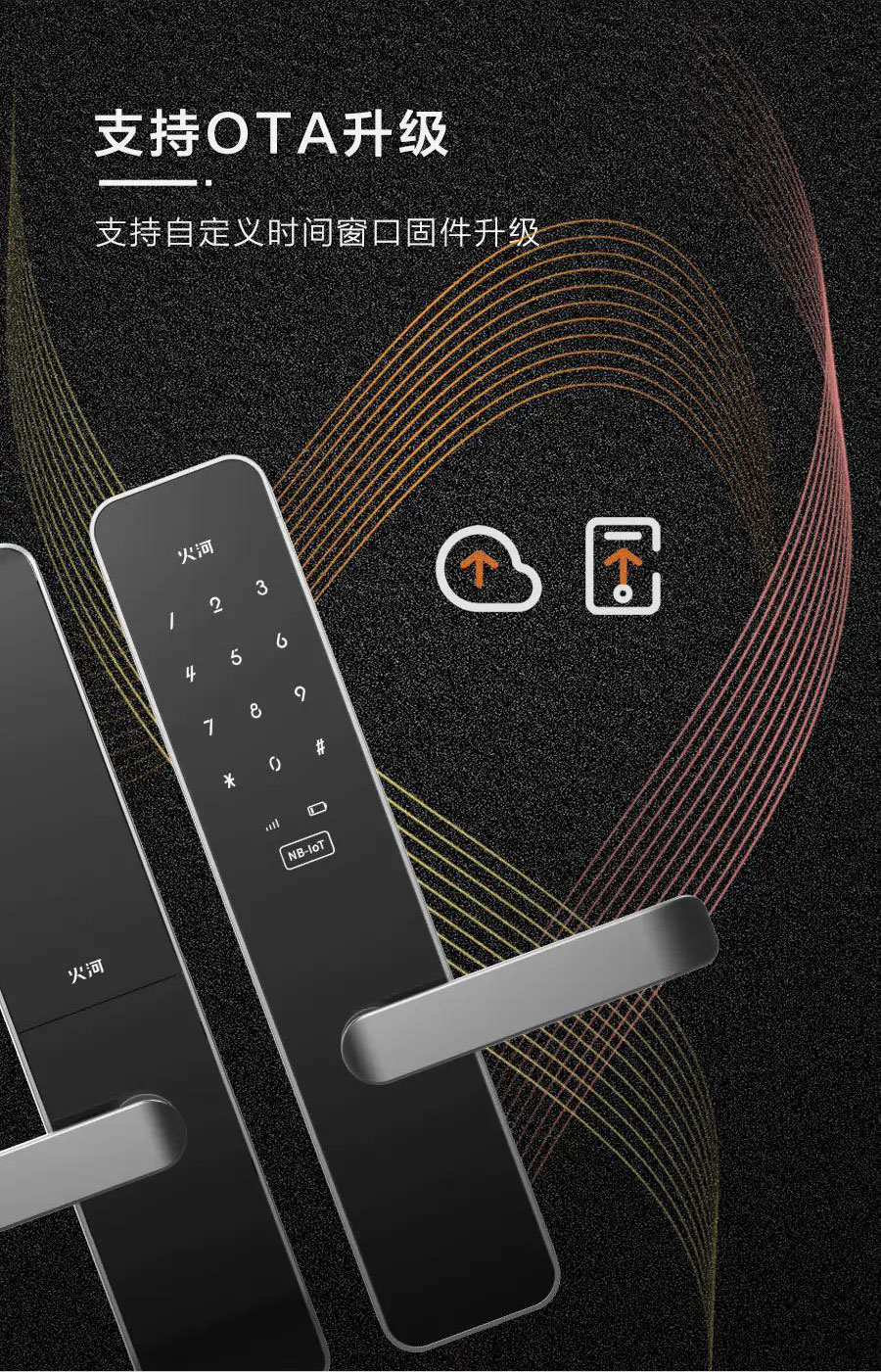 果加火河智能鎖 A232SF民宿公寓智能鎖 5G聯(lián)網 刷卡遠程下發(fā)密碼