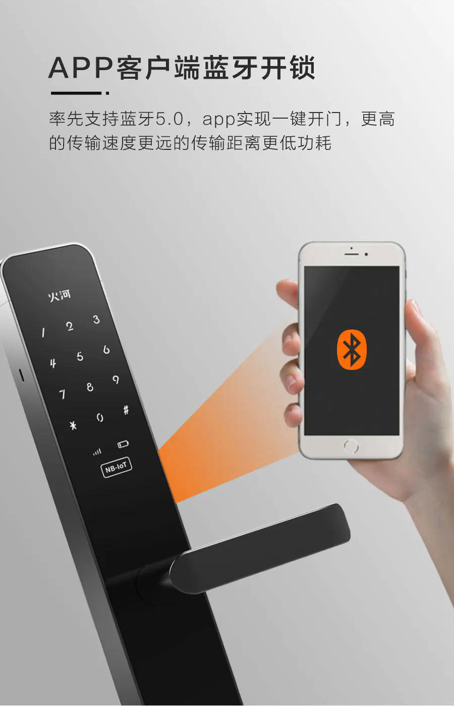 果加火河智能鎖 A232SF民宿公寓智能鎖 5G聯(lián)網 刷卡遠程下發(fā)密碼