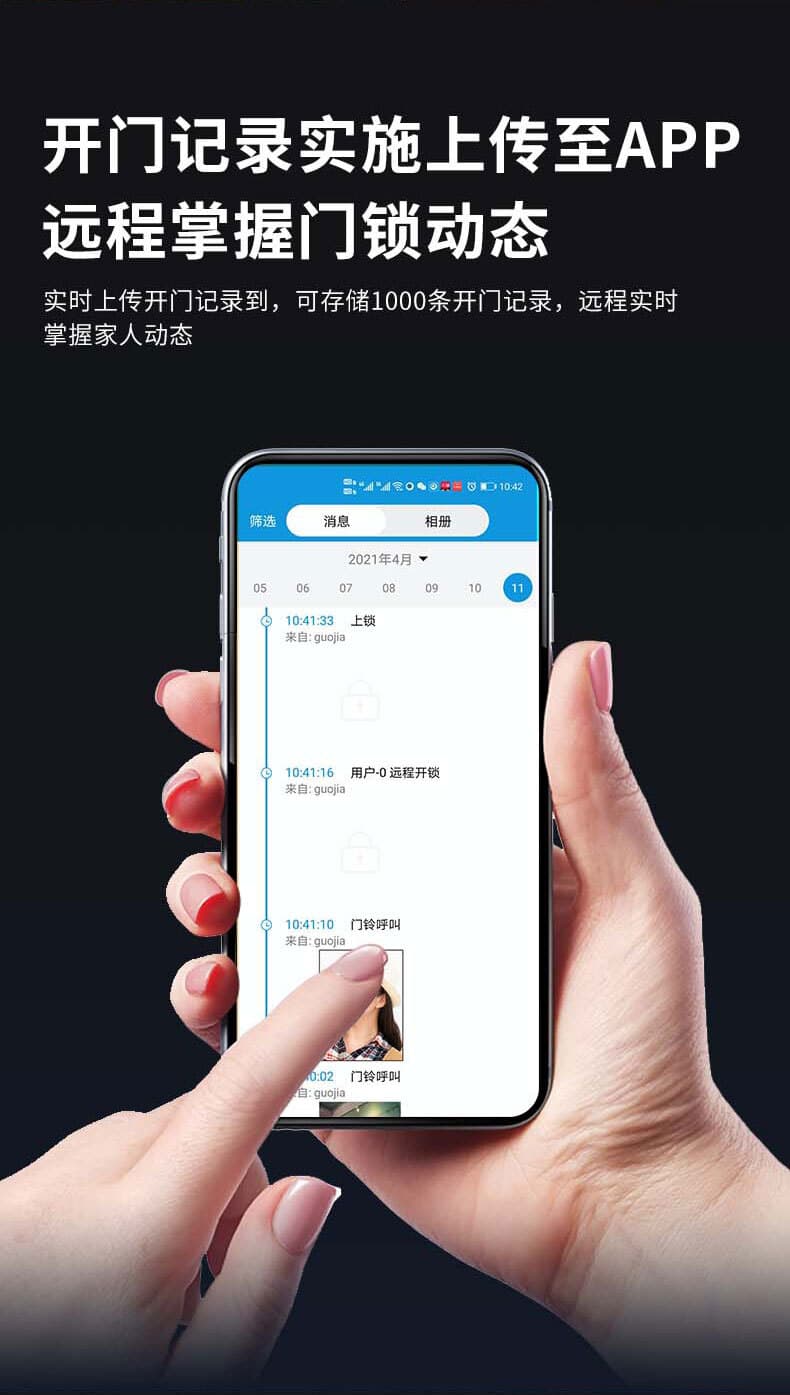 果加3D人臉識別智能鎖 TT face 全自動指紋鎖電子鎖 遠程視頻開鎖