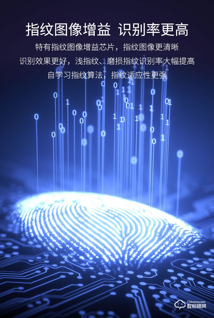 青稞智能鎖 N5H家用防盜門智能密碼指紋鎖