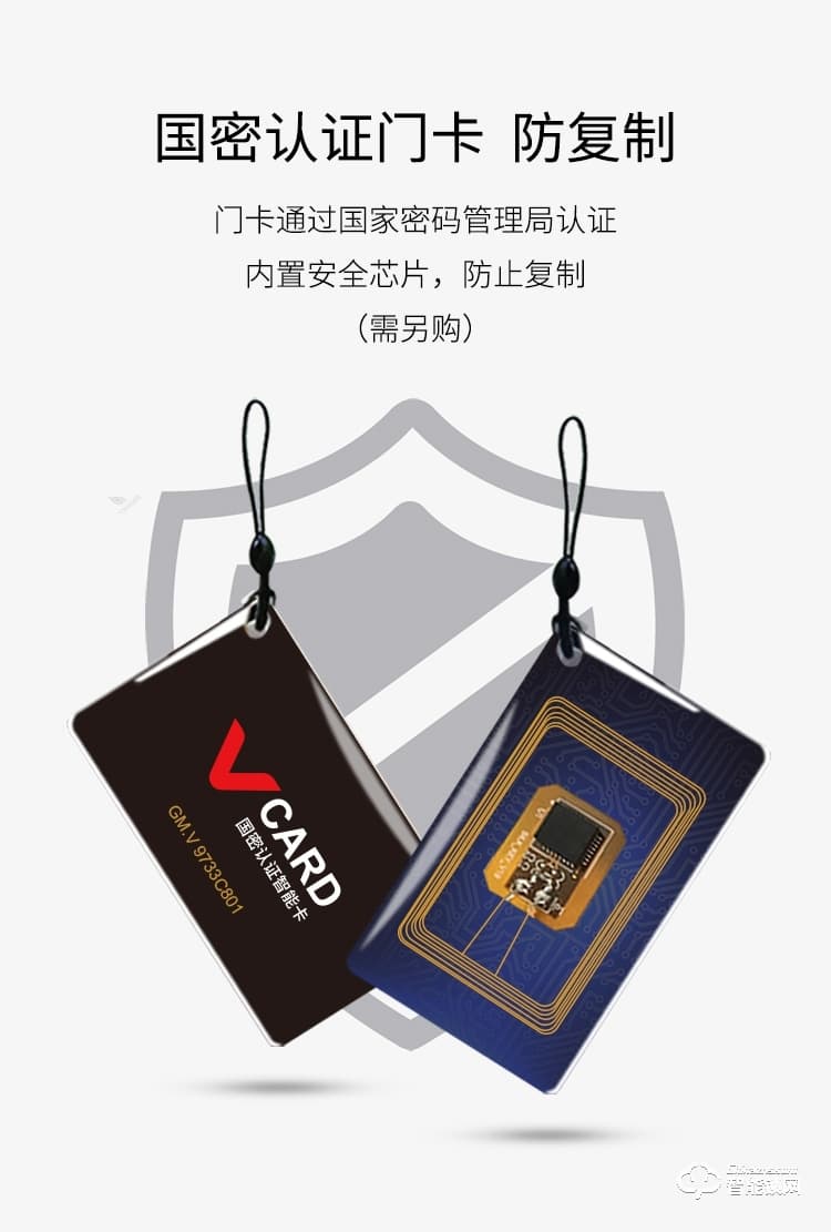 青稞智能鎖 N5H家用防盜門智能密碼指紋鎖