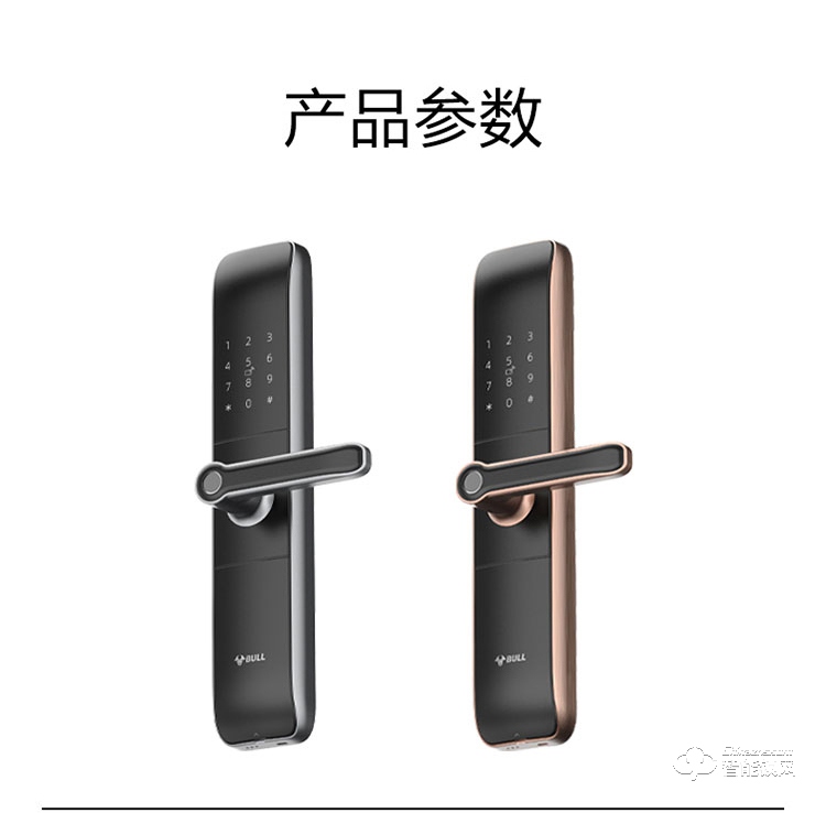 鎖先森C6智能鎖 三防鎖體安全衛家