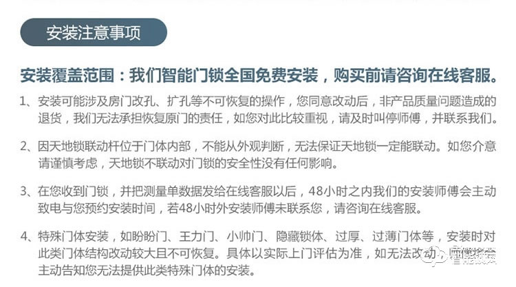 鎖先森C6智能鎖 三防鎖體安全衛家